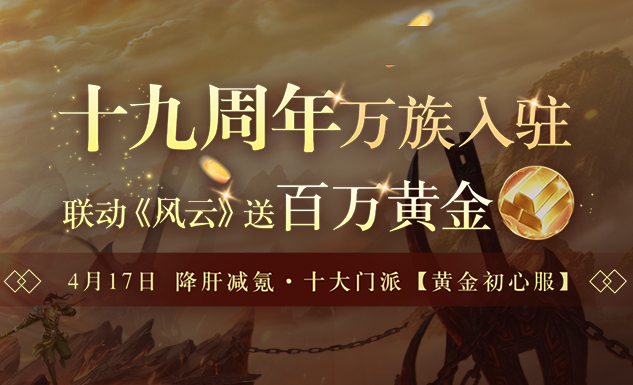 2026年国际足联世界杯