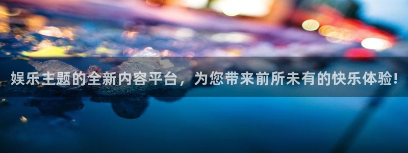 德国幸运彩集团