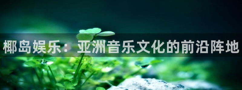 幸运彩平台在线开户