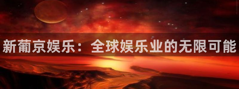 幸运彩体育网页版入口